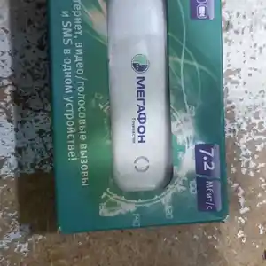 3g modem Мегафон, Хуҷанд