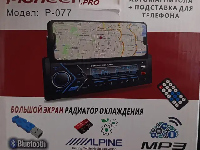 Магнитофон, Душанбе