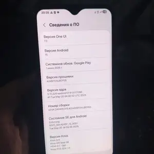 Samsung Galaxy S25, Ҳисор