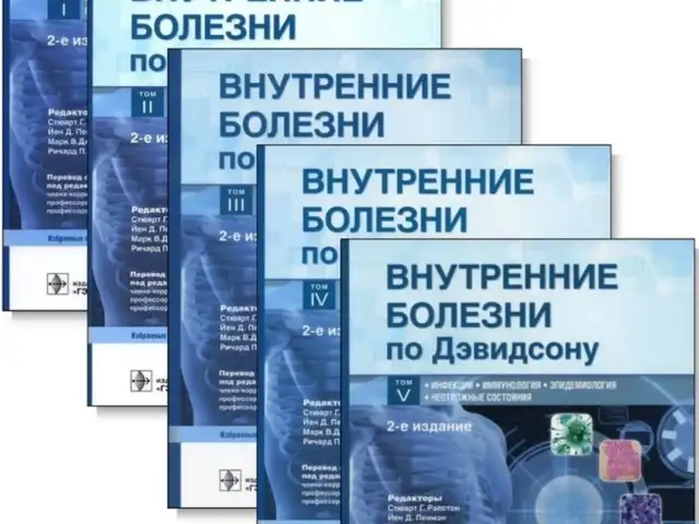 Книга Внутренние болезни по Девидсону, Душанбе