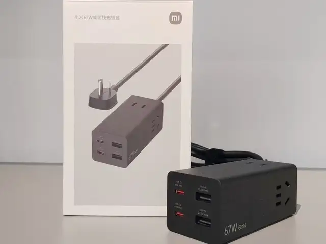 Зарядный блок Xiaomi Flash Charge Protocol 7 in 1 Grand Slam 67W GaN, Душанбе