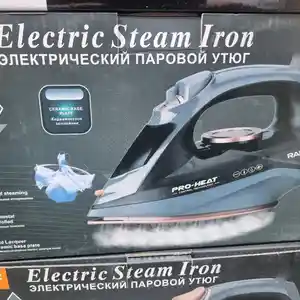 Утюг RAF, Хуҷанд