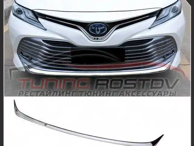 Хром на передний бампер от Toyota Camry 6, Душанбе
