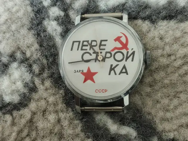 Часы ссср, Бохтар (Курган-Тюбе)