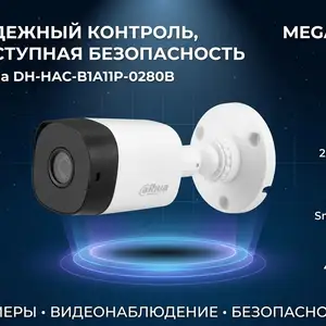 Камера наружная HDCVI Dahua DH-HAC-B1A11P-0280B, Хуҷанд
