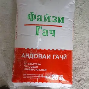 Ротбанди, Яван