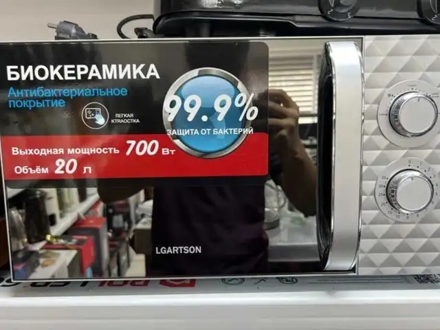 Микроволнока, Душанбе
