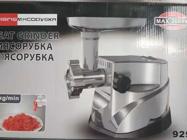 Мясорубка 929, Душанбе