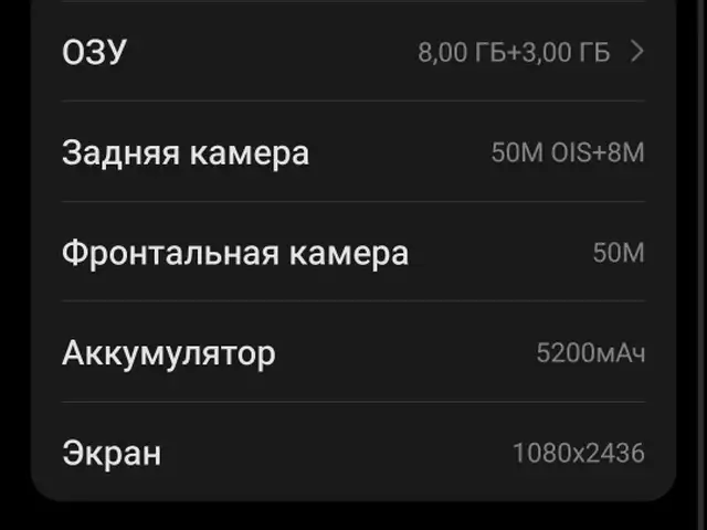 Tecno Camon 40 Pro, Файзабад