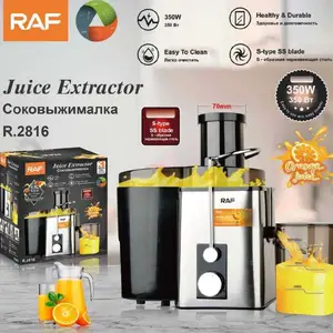 Соковыжималка, Душанбе