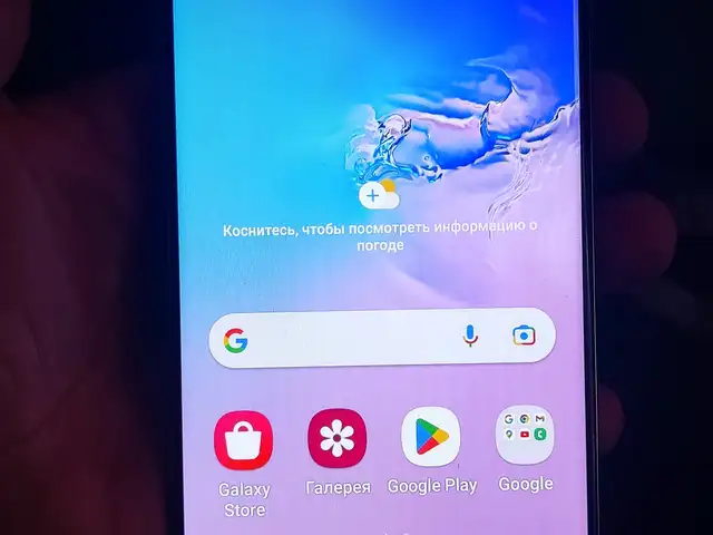 Samsung galaxy s10+, Бохтар (Курғон-Теппа)
