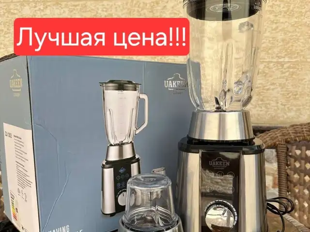 Блендер-ZL-1303, Душанбе