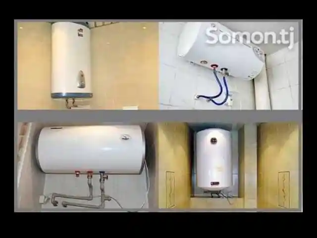 Установка и ремонт водонагревателей, Душанбе