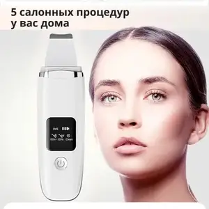Аппарат для ультразвуковой чистки лица, Душанбе
