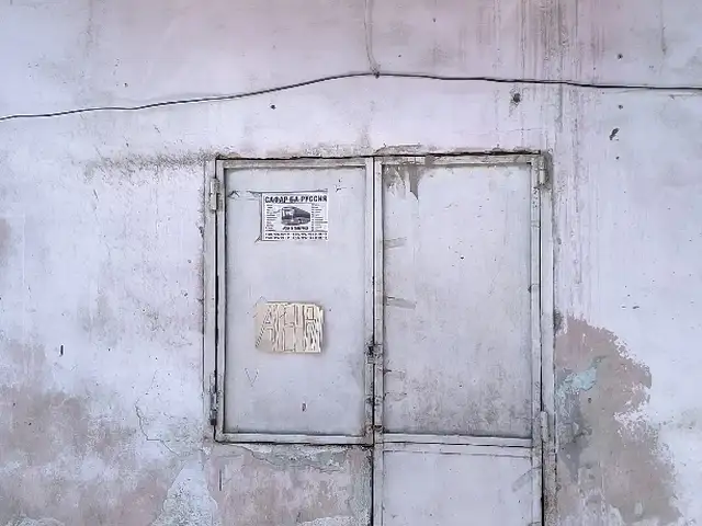 Дукон ба ичора, Душанбе