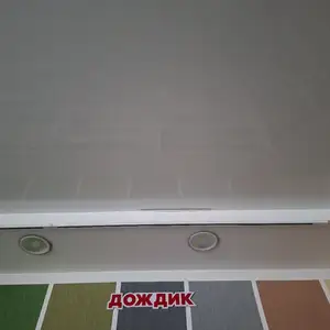 Дождик, Душанбе