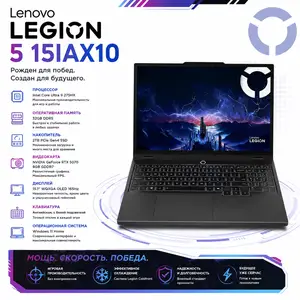 Игровой ноутбук Lenovo Legion 5 15IAX10 Core Ultra 9 32ГБ 2ТБ SSD RTX 5070 OLED, Душанбе