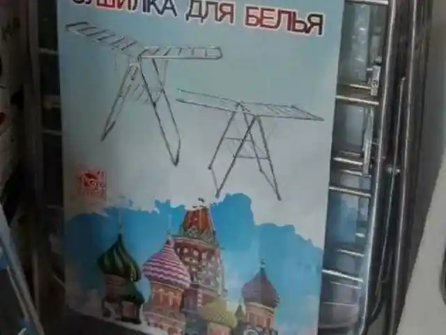 Сушилка для белья, Душанбе