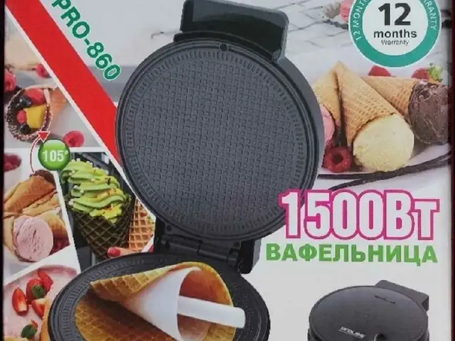 Вафельница Proliss 860, Душанбе