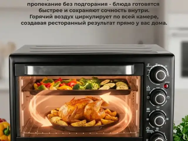 Плита, Душанбе