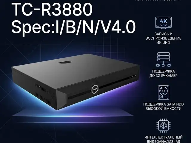 Видеорегистратор TC-R3880 Spec I/B/N/V4.0, Худжанд