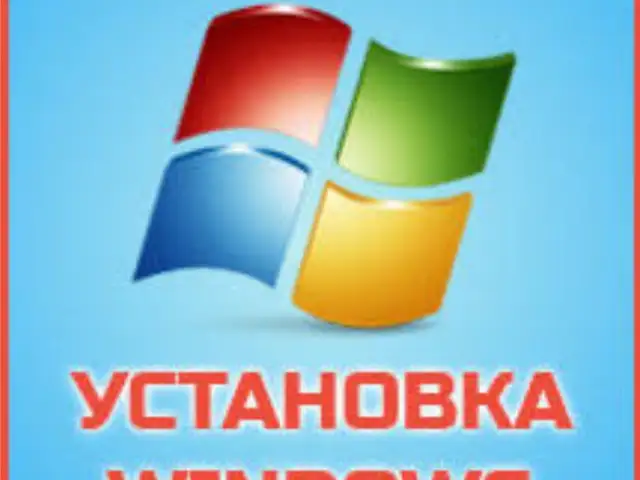 Установка Windows 7-8.1-11, Хуҷанд