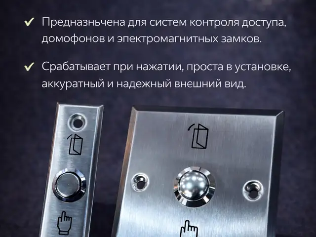Кнопка выхода, Хуҷанд