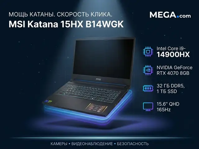 Ноутбук MSI Katana 15HХ B14WGK, Хуҷанд