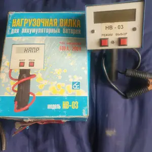 Элетронная нагрузочная вилка для проверки аккумуляторов на 12 вольт, Душанбе
