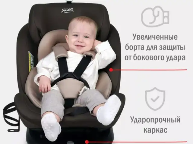Автокресло, Душанбе