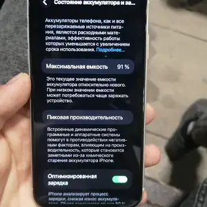 Apple iPhone 11, 128 gb, White, Душанбе