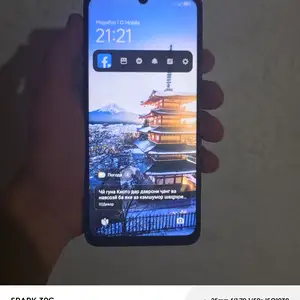 Redmi 13C, Рашт