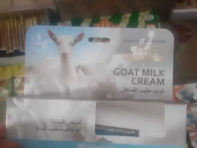 Питательный крем для лица, Душанбе