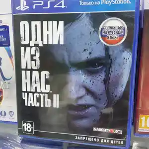 Игра The lаst of us для PlayStation 4 PlayStation 5, Душанбе