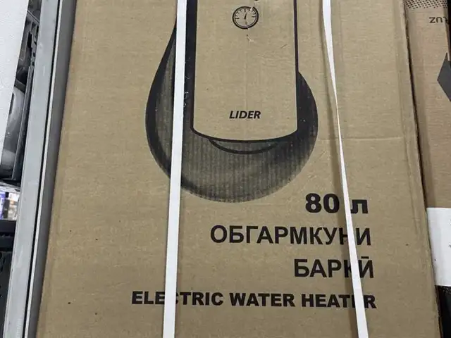 Водонагреватель, Душанбе