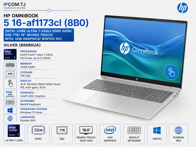 Ноутбук HP OmniBook 5 16-af1173cl 8B0 Intel Core Ultra 7-255U/ DDR5 32GB/ SSD 1TB/ 16, Хуҷанд