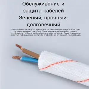Изоляционная трубка термостойкая, Бохтар (Курган-Тюбе)