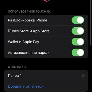 Apple iPhone 7, 32 gb, Канибадам