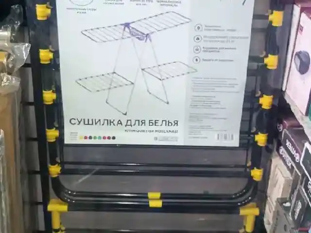 Cушилка для белья, Душанбе