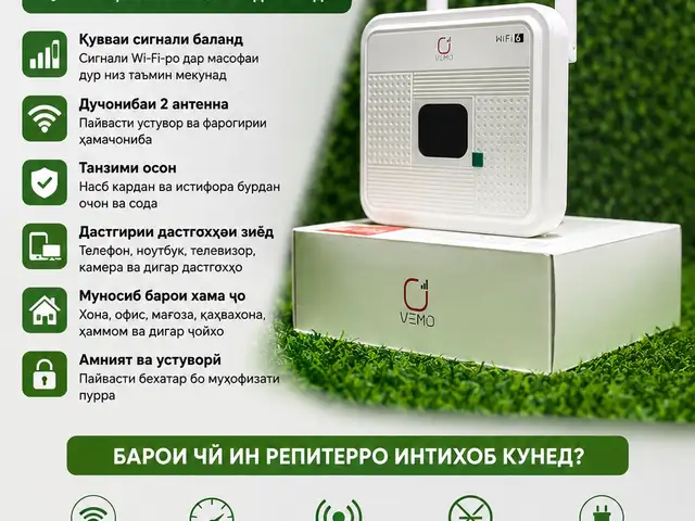 Вайфай Роутер 4G VEMO, Душанбе
