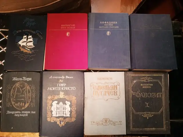 Книги, Душанбе