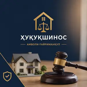 Ҳуқуқшинос оид ба амволи ғайриманқул, Душанбе