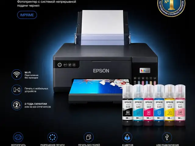 Принтер Epson EcoTank L8050, Душанбе