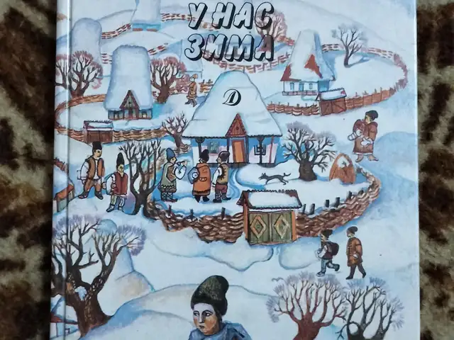 Книга М. Дьякону Когда у нас зима, Худжанд