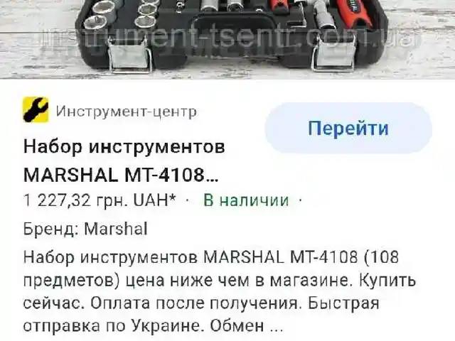 Набор ключей, Душанбе
