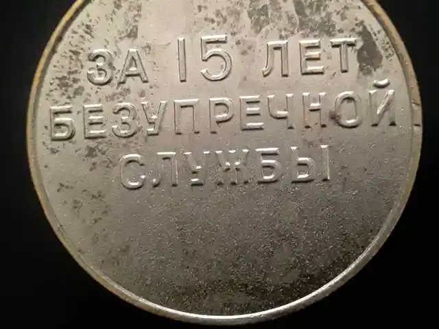 Медаль СССР, Душанбе