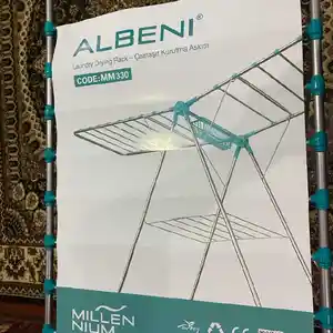 Сушилка Аlbeni, Душанбе