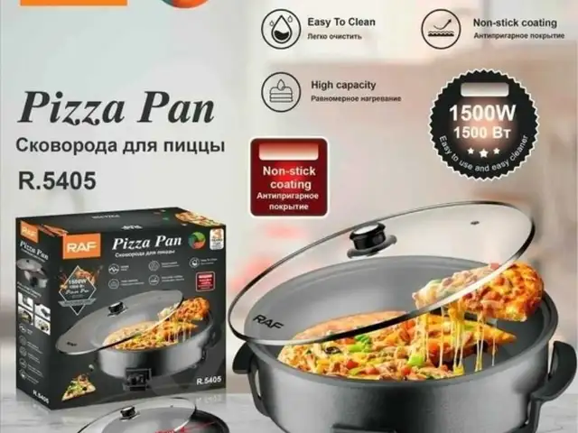 Казань для Хотдог 5405, Душанбе