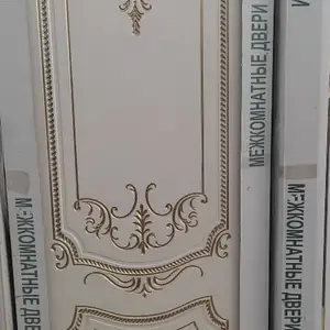 Дверь, Душанбе