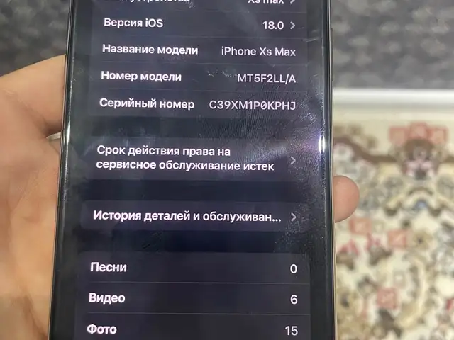 Apple iPhone Xs Max, 256 gb, Gold, Душанбе